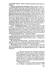 Alexander Belyayev