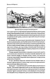 Journey to Turkey and Egypt. Life, Customs, Traditions