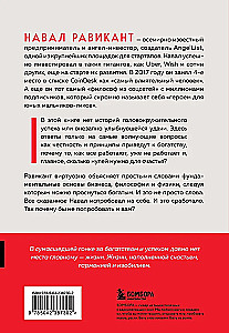 Navalo Ravikanto almanachas. Gidas link turto ir laimės