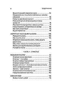 Navalo Ravikanto almanachas. Gidas link turto ir laimės