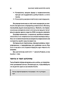 Navalo Ravikanto almanachas. Gidas link turto ir laimės