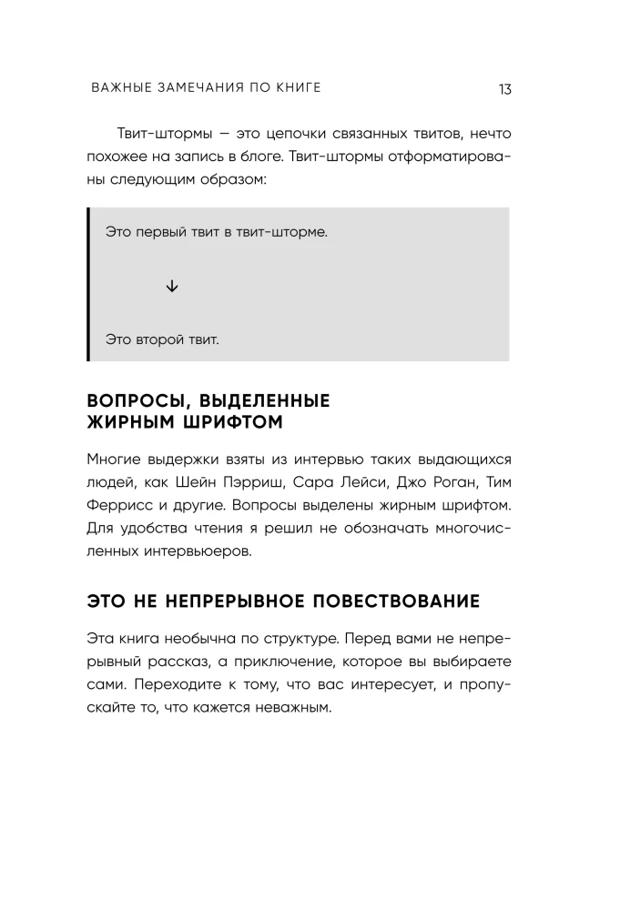 Navalo Ravikanto almanachas. Gidas link turto ir laimės