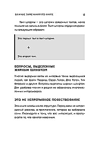 Navalo Ravikanto almanachas. Gidas link turto ir laimės