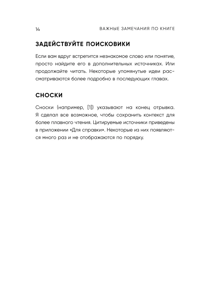 Navalo Ravikanto almanachas. Gidas link turto ir laimės