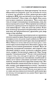 Augstprātīgā pērtiķis