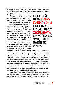 Догма-95 и Ларс фон Триер. Опыт аскезы