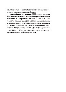 Догма-95 и Ларс фон Триер. Опыт аскезы