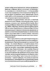 Догма-95 и Ларс фон Триер. Опыт аскезы