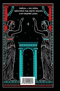 The Magus