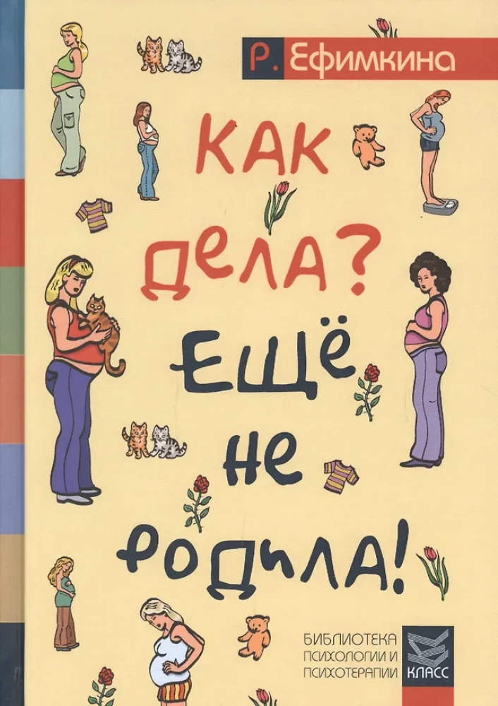 Kaip sekasi? - Dar negimdyti! Psichoterapijos galimybės nevaisingumo gydyme