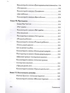 Kaip sekasi? - Dar negimdyti! Psichoterapijos galimybės nevaisingumo gydyme