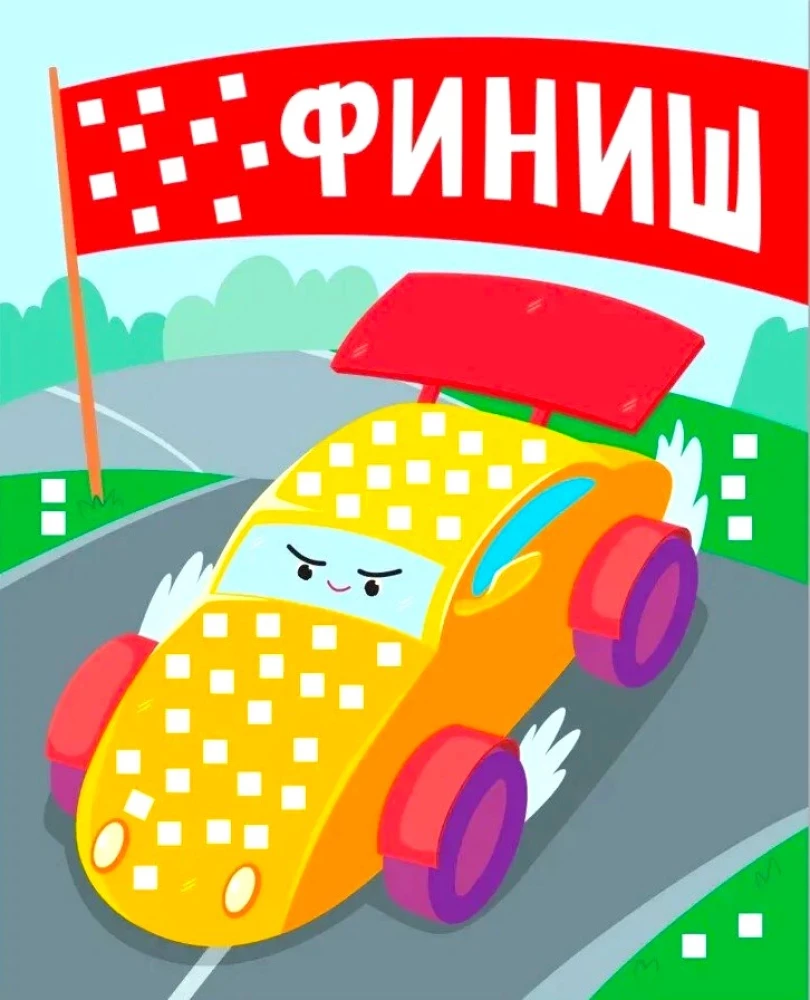Мозаика-аппликация. Гоночная, полицейская, пожарная машинки