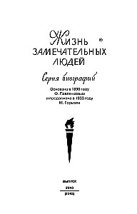 Konyonkov