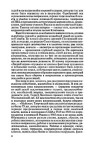 Konyonkov