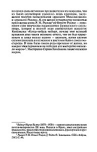 Konyonkov