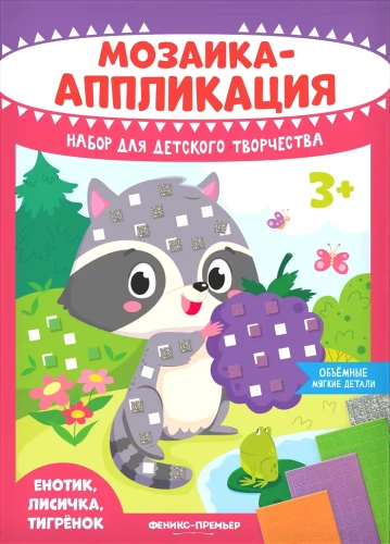 Mozaika-aplikacja. Szop pracz, lisica, tygrysek