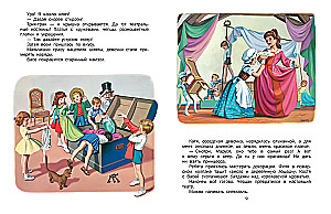 Marusja - der Star der Bühne. Im Theater. Im Zirkus