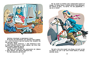 Marusja - der Star der Bühne. Im Theater. Im Zirkus