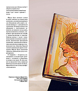 Frida's Stories: The Life and Adventures of Frida Kahlo, the Rebel and Outcast