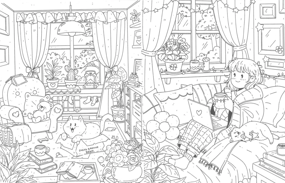 Anti-Stress Coloring Book. My Cat