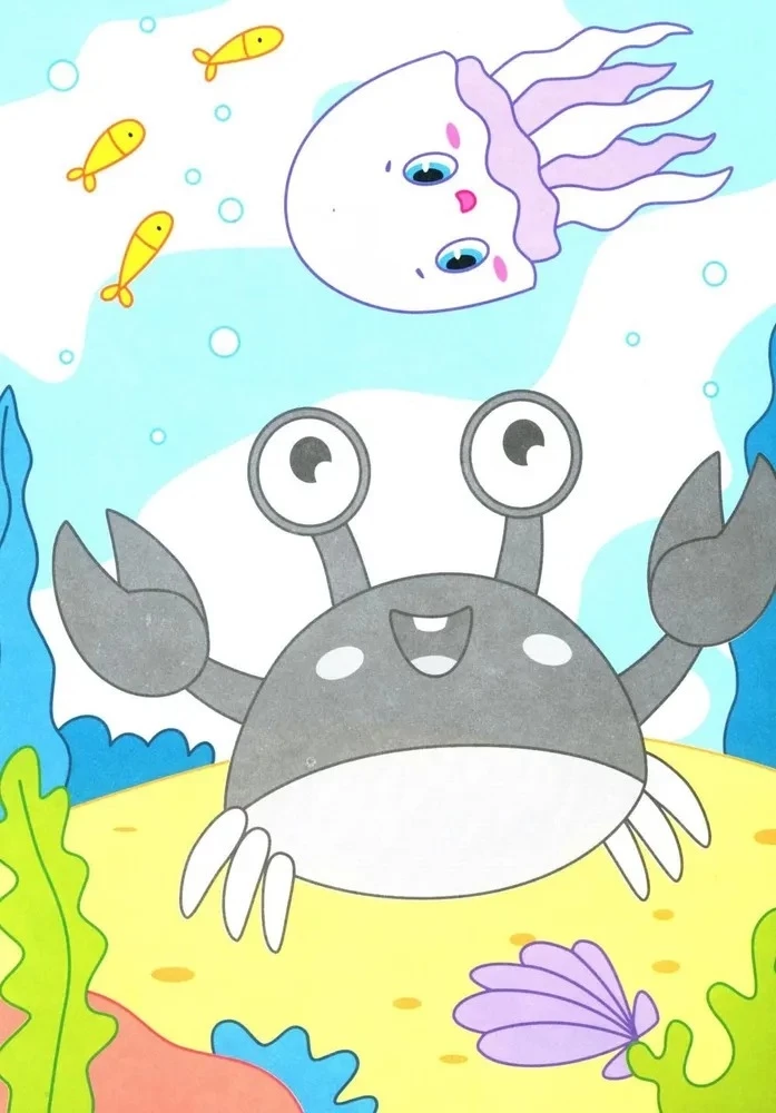 Marine Animals. Picture Book with Application