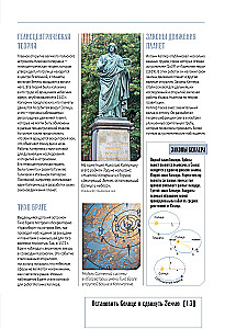 Das Universum. Vollständiger illustrierter Atlas