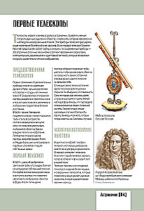 Das Universum. Vollständiger illustrierter Atlas