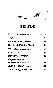 To wszystko sztuka!