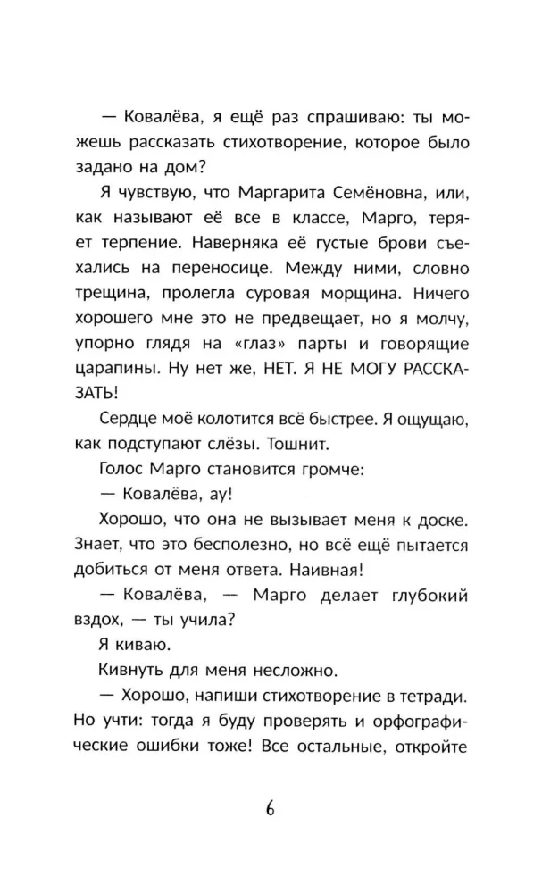 To wszystko sztuka!