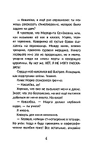 To wszystko sztuka!