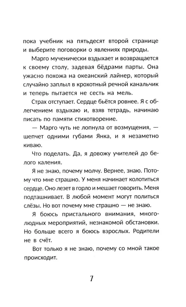 To wszystko sztuka!