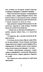To wszystko sztuka!