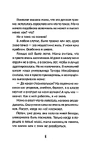 To wszystko sztuka!