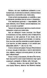 To wszystko sztuka!