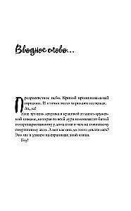 Obiecuję, że nie będzie bolało
