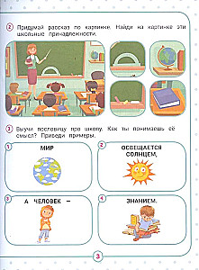 Neurokompleks.
