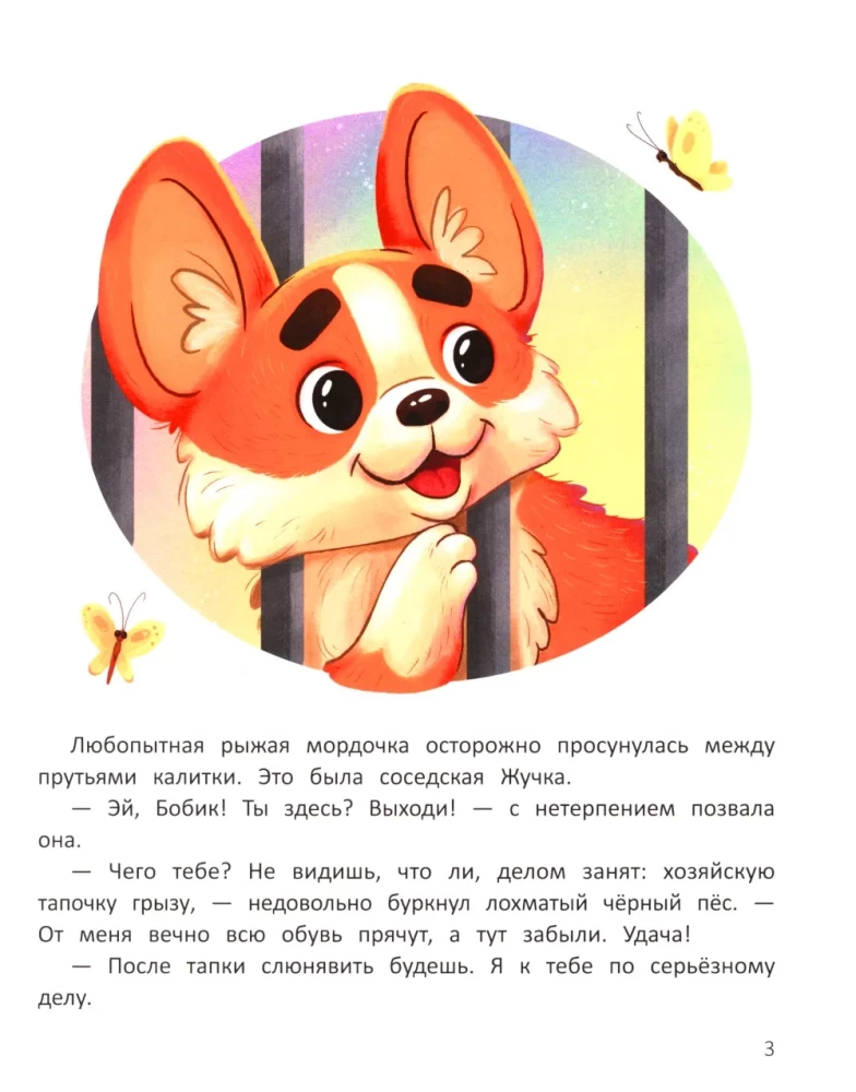 Vai tiešām tas esmu es?