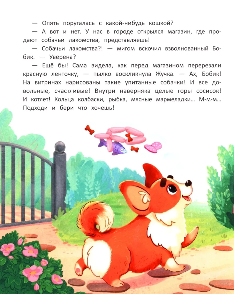 Vai tiešām tas esmu es?