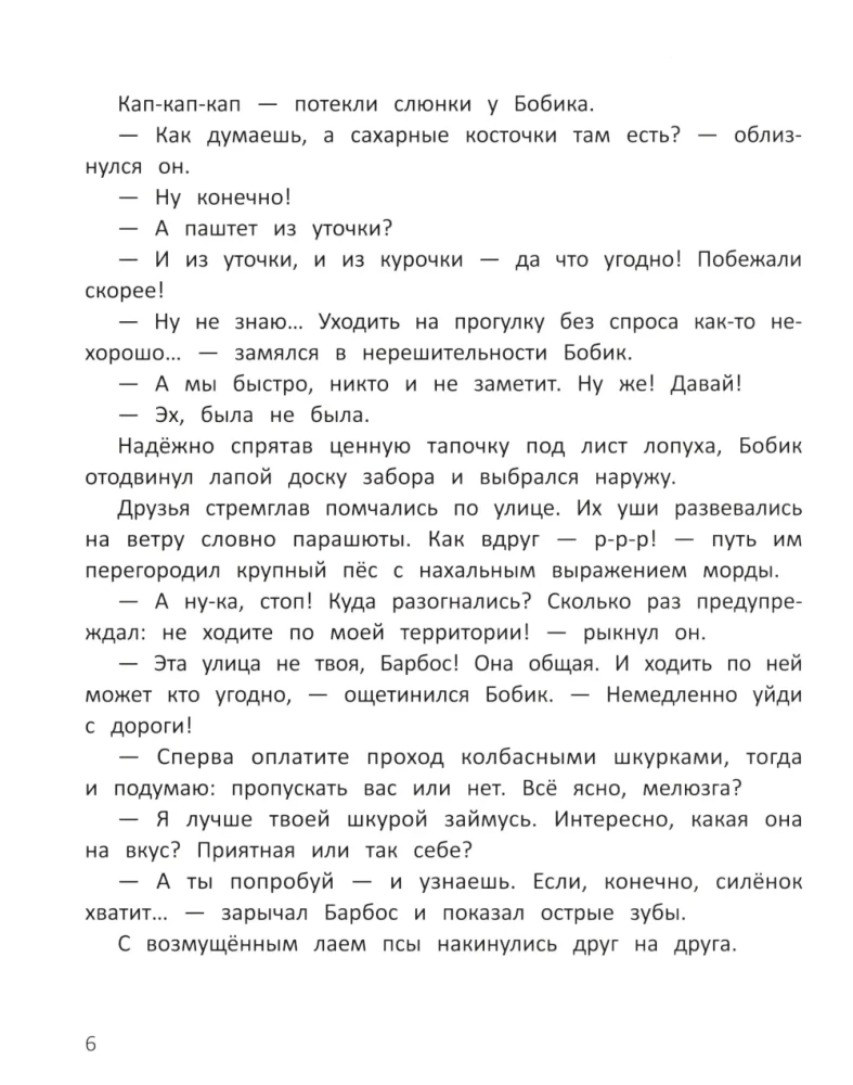 Vai tiešām tas esmu es?