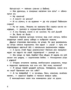 Vai tiešām tas esmu es?