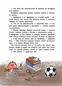 Noble pelėdų mokykla. Mėnulio šviesos paslaptis