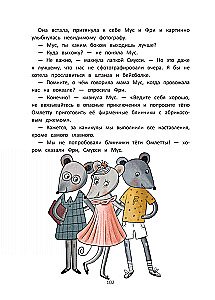 Noble pelėdų mokykla. Mėnulio šviesos paslaptis