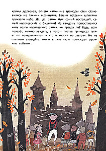 Kilniaus šviesių pelių mokykla