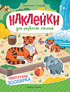 Tiere im Zoo. Buch mit Aufklebern