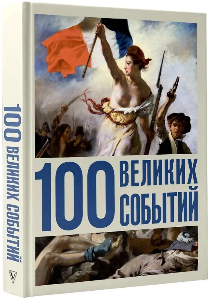 100 große Ereignisse