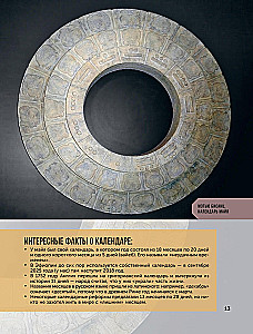 100 große Ereignisse