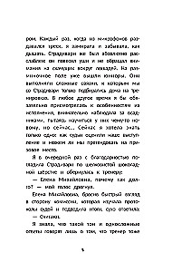 Sukontroliuoti meilę