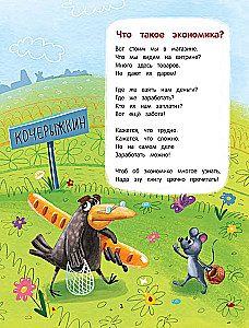 Woher kommen die Geld?