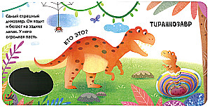 Schau ins Fenster! Dinosaurierchen