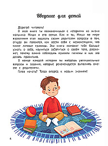 No kurienes nāk zēni un meitenes? Godīga un saudzīga saruna par delikātu tēmu